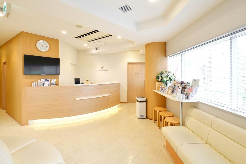 さかい皮フ科形成外科