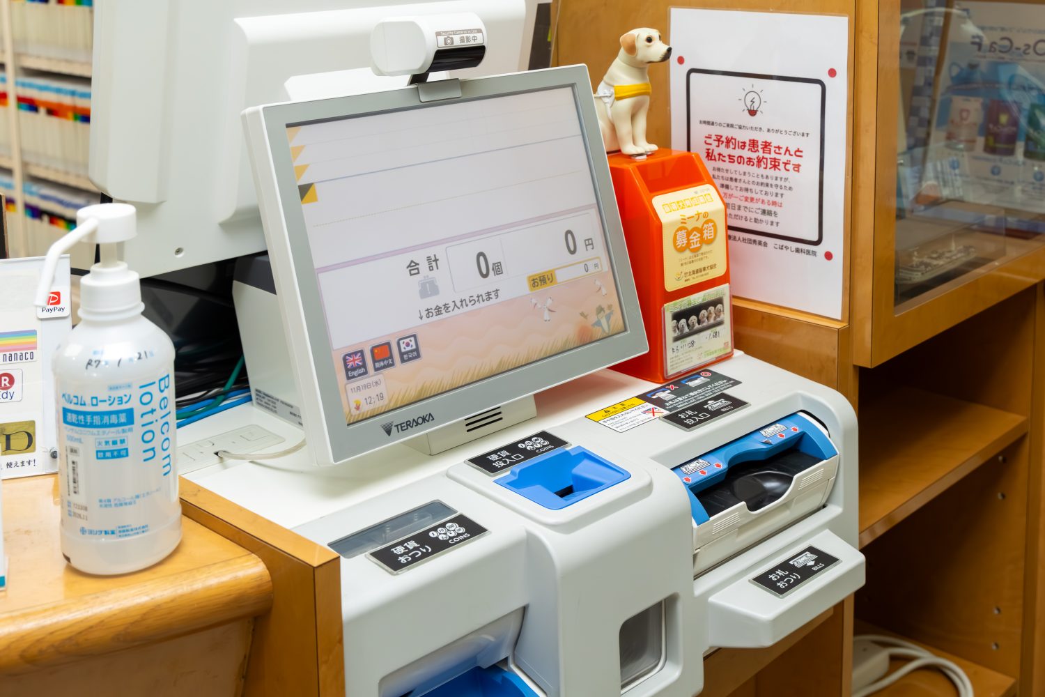 こばやし歯科医院photo