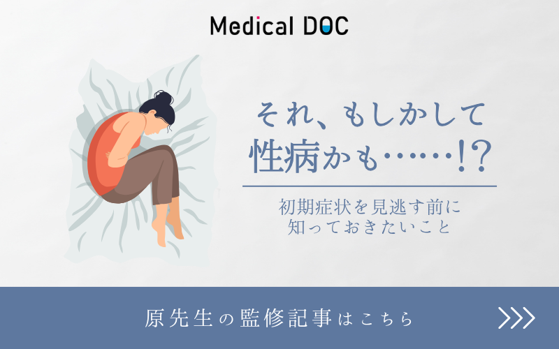 エイチクリニック 新宿photo