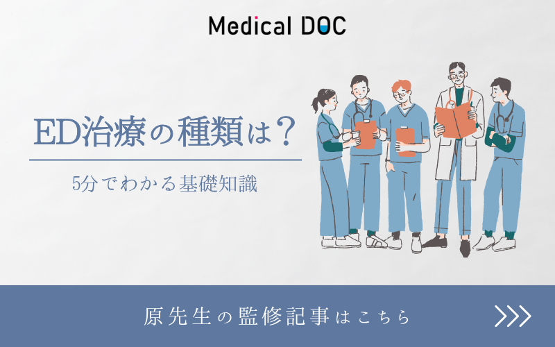 エイチクリニック 新宿photo