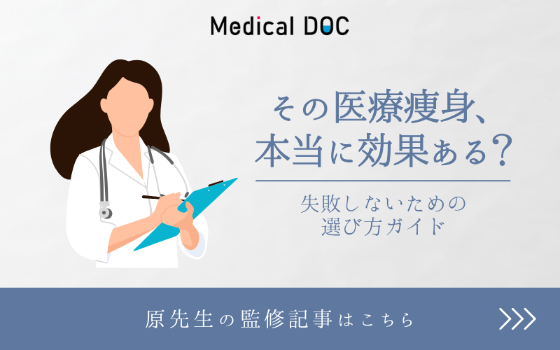 エイチクリニック 新宿photo