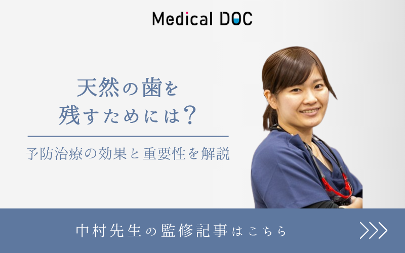 愛彩デンタルクリニックphoto