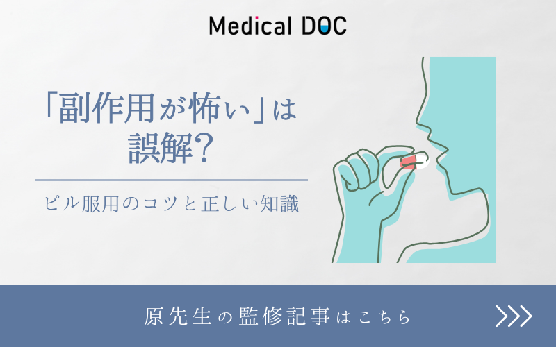 エイチクリニック 新宿photo