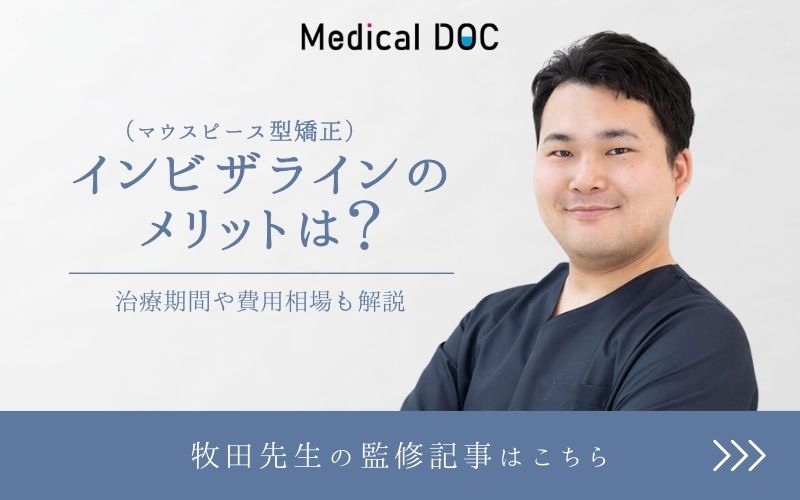 ミール歯科クリニック東小金井photo