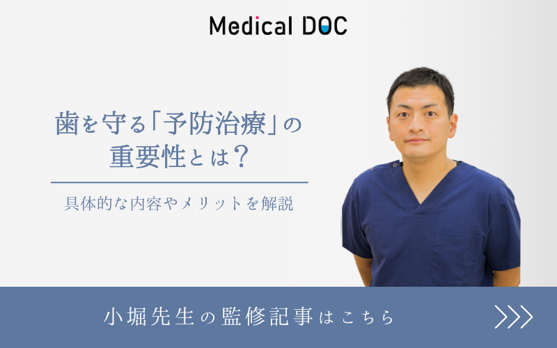 うららか歯科photo