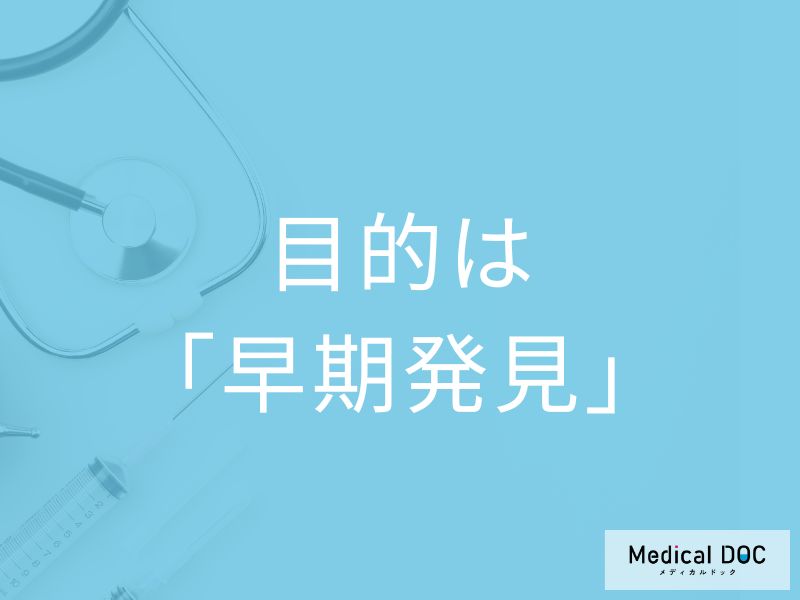 内視鏡検査で早期発見を! 体に負担の少ない治療を可能にする検査のメリット【医師解説】