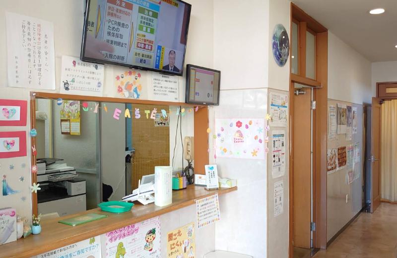 金子耳鼻咽喉科クリニック