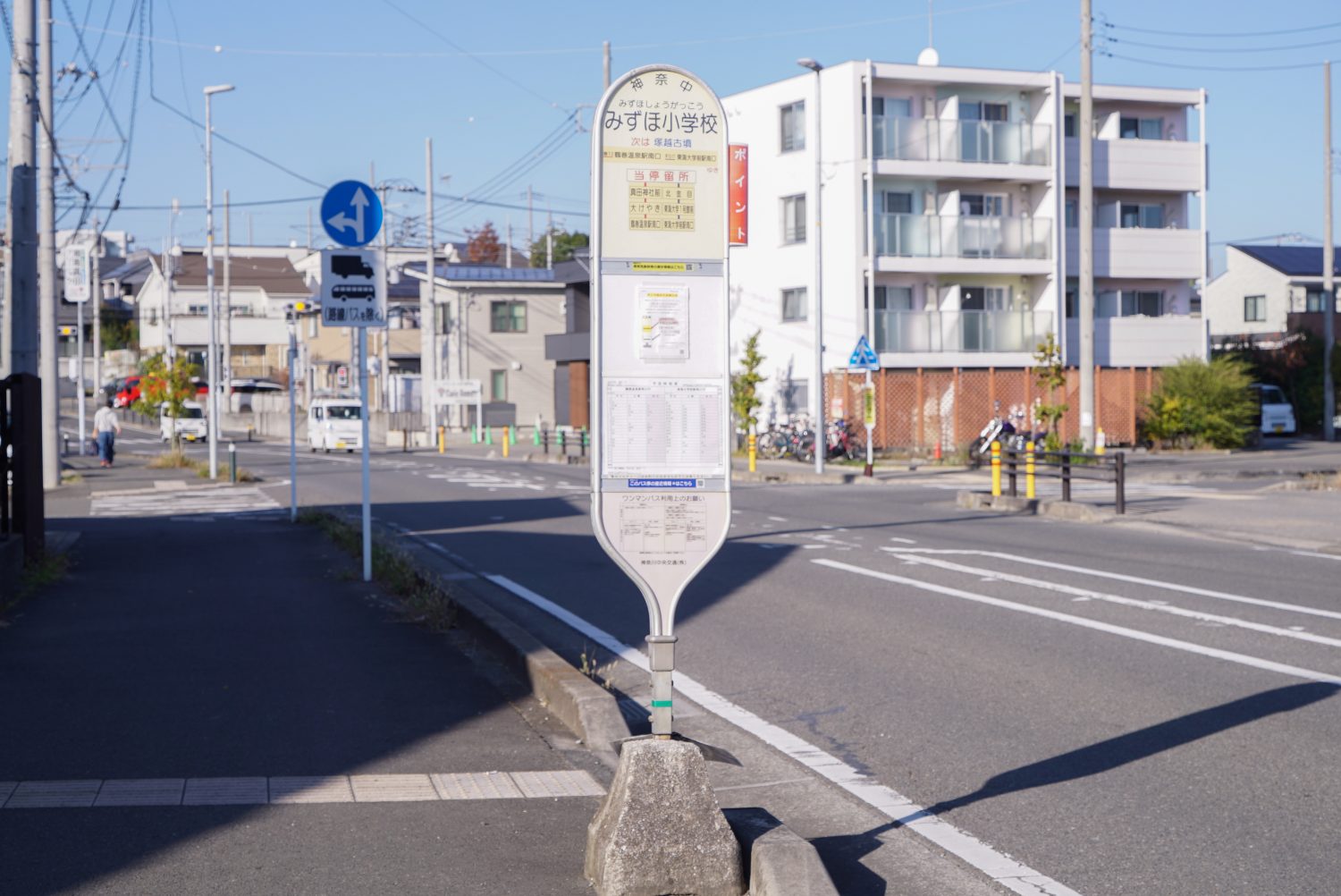 岡村内科医院photo