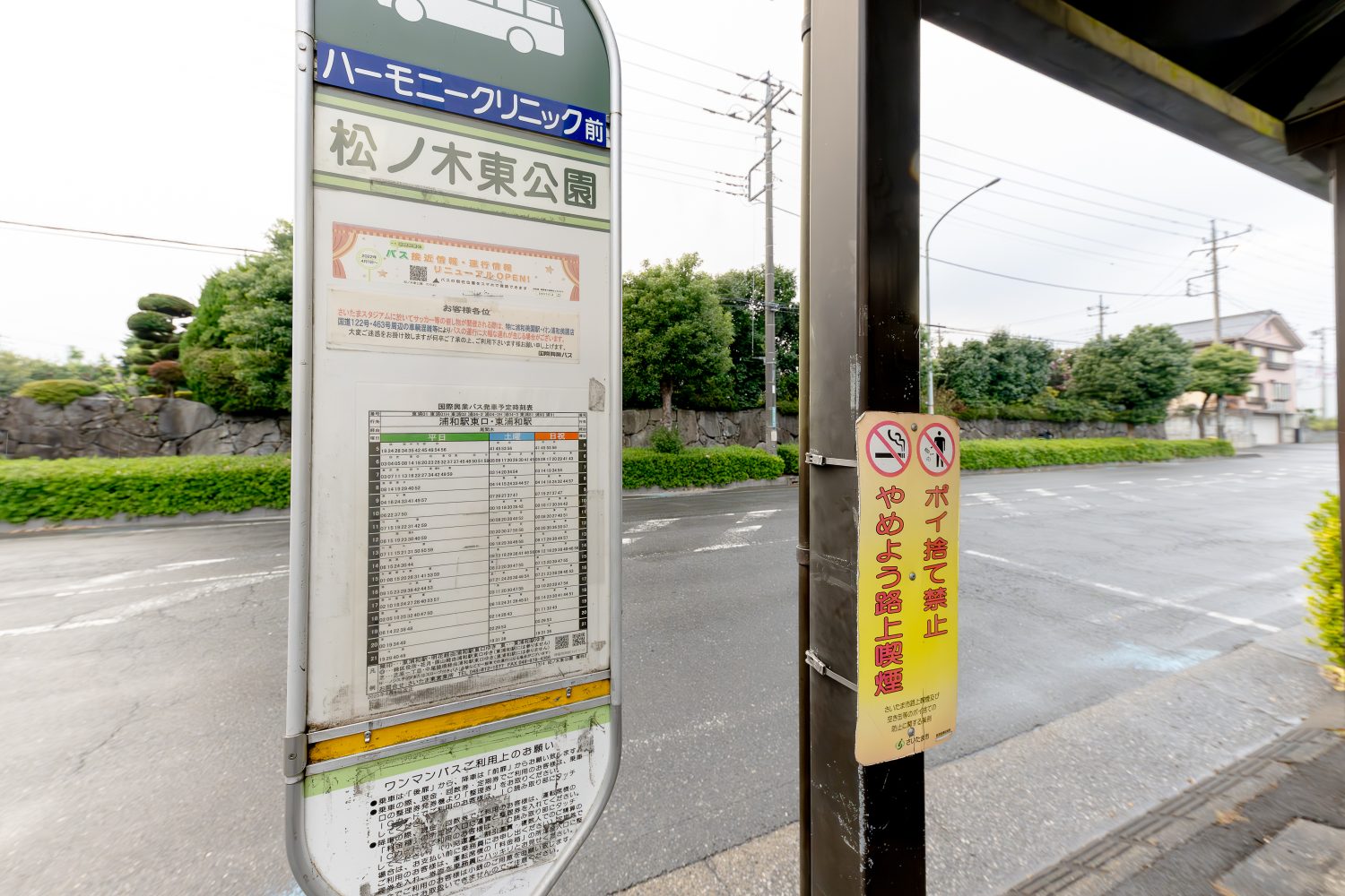 ハーモニークリニックphoto