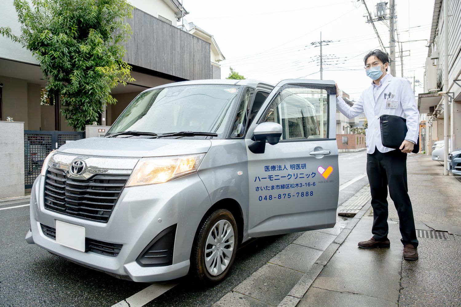 ハーモニークリニックphoto