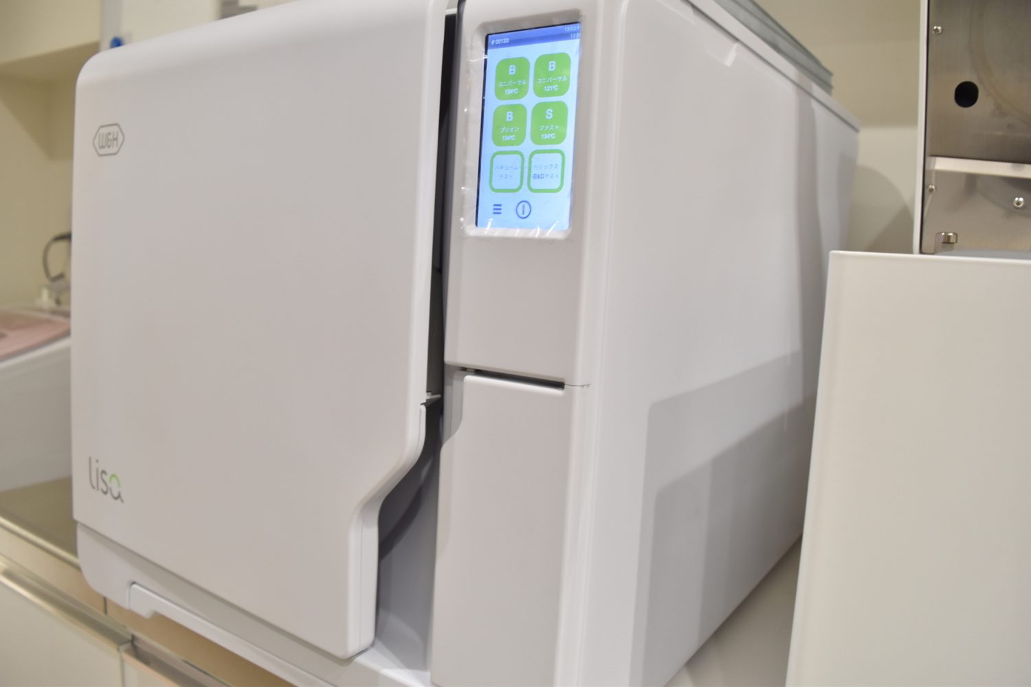 和田デンタルクリニックphoto