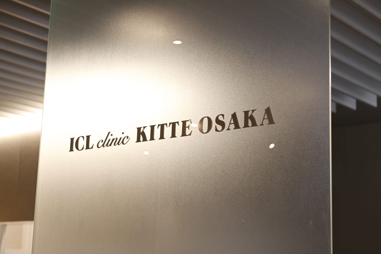ICLクリニックKITTE大阪photo