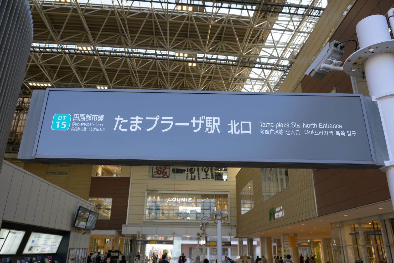 たまプラーザどうぶつクリニックphoto