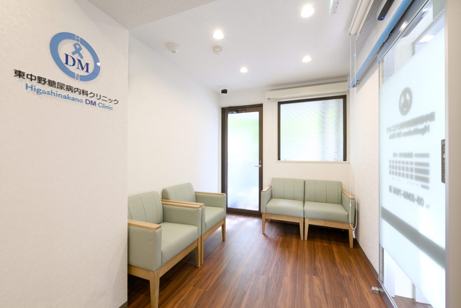 東中野糖尿病内科クリニック