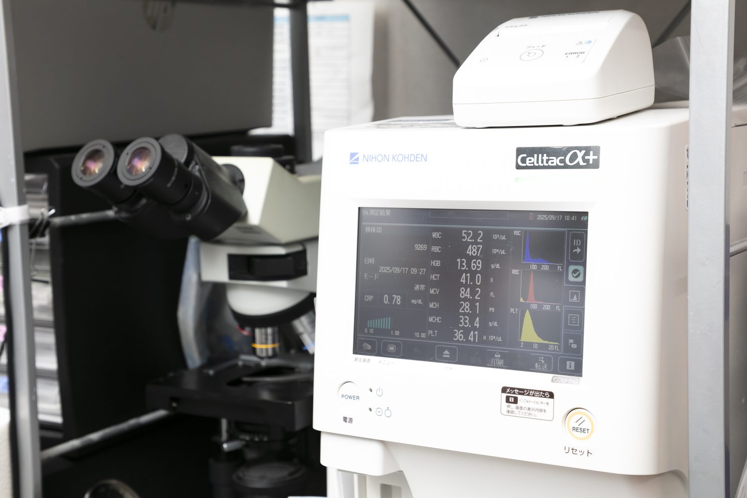 田島クリニックphoto