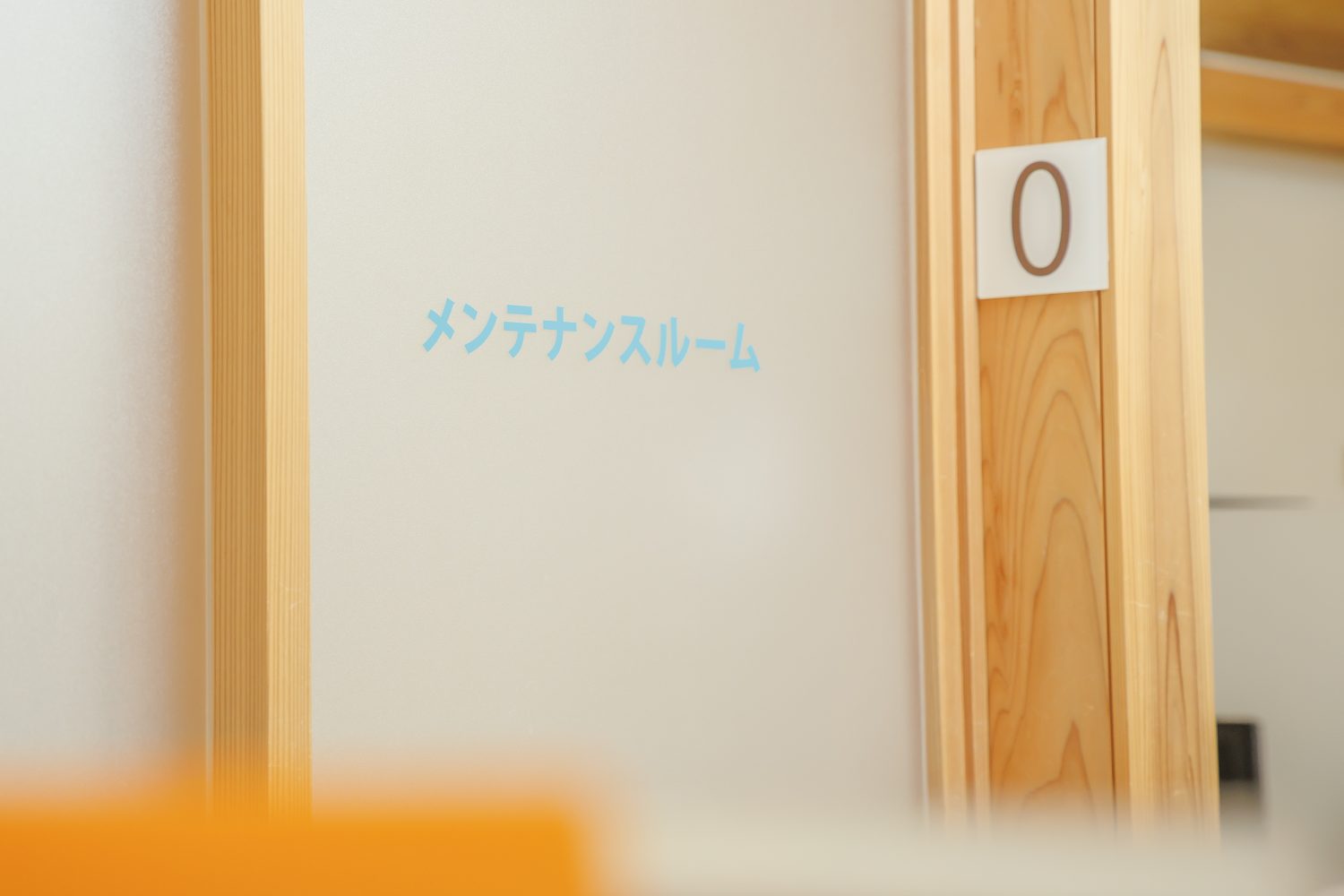 今村歯科医院photo