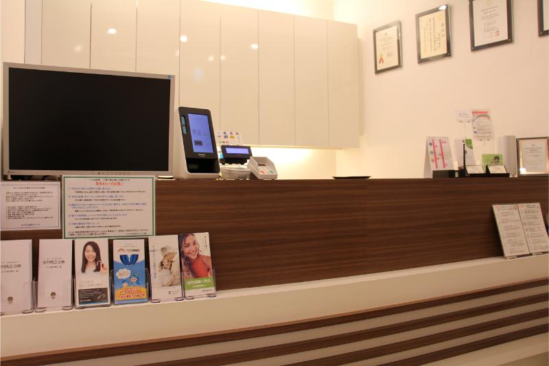 たけのうち歯科クリニックphoto