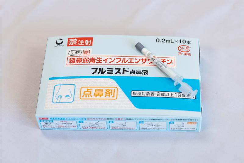 鈴木内科小児科医院photo