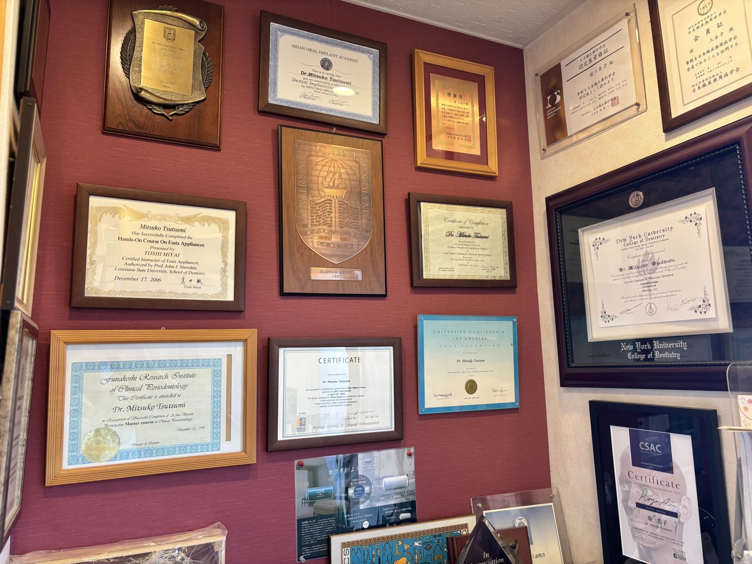 タケル・デンタルクリニック