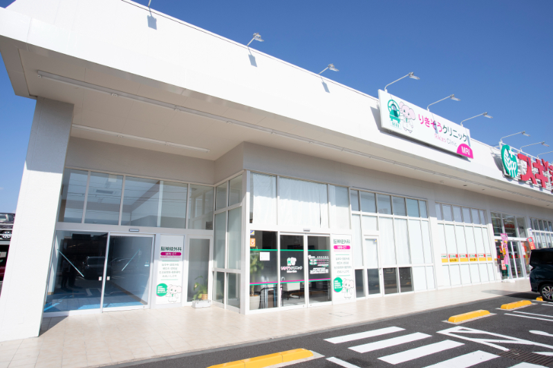 りきぞうクリニックphoto