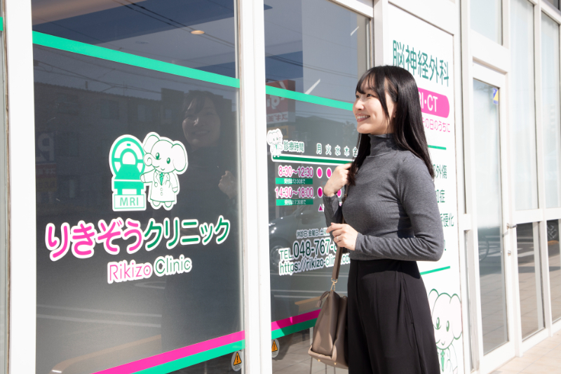 りきぞうクリニックphoto