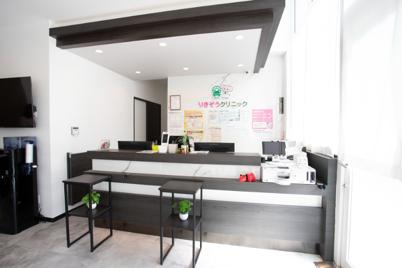 りきぞうクリニックphoto