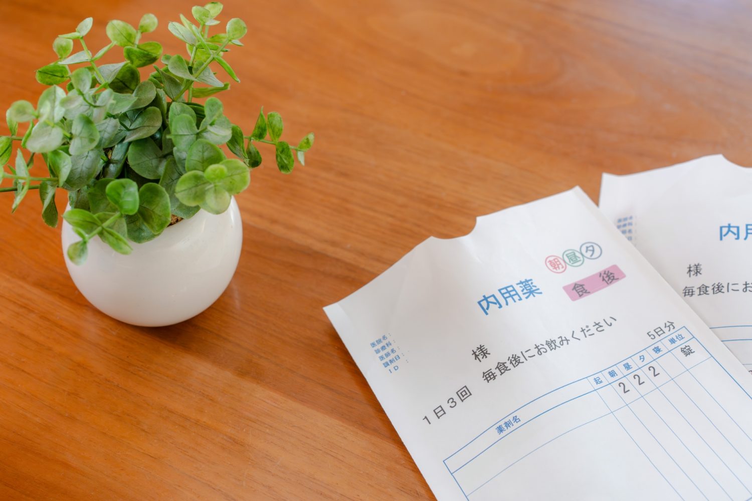 子宮内膜症の検査を受けた後の流れ