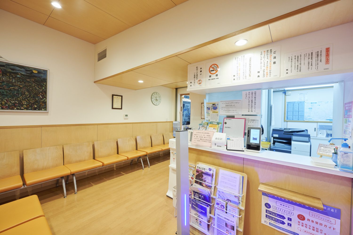 佐藤内科診療所photo