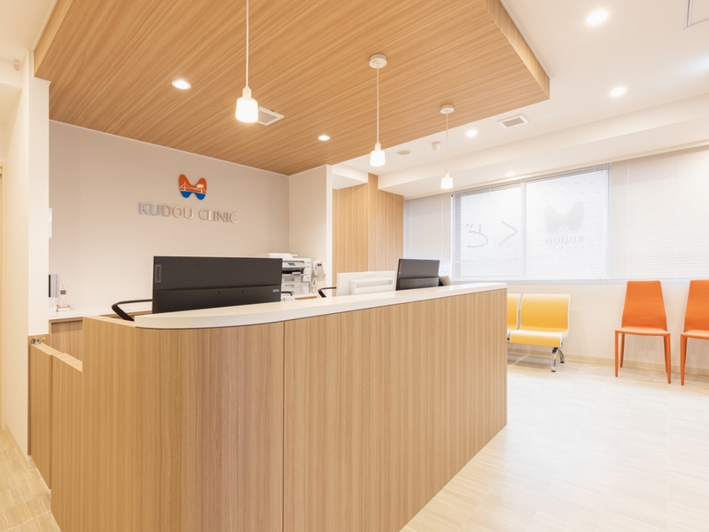 くどう甲状腺クリニック