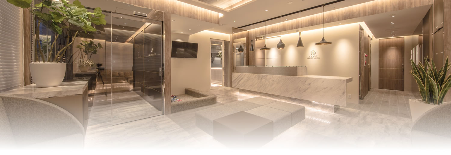 あかり歯科クリニック