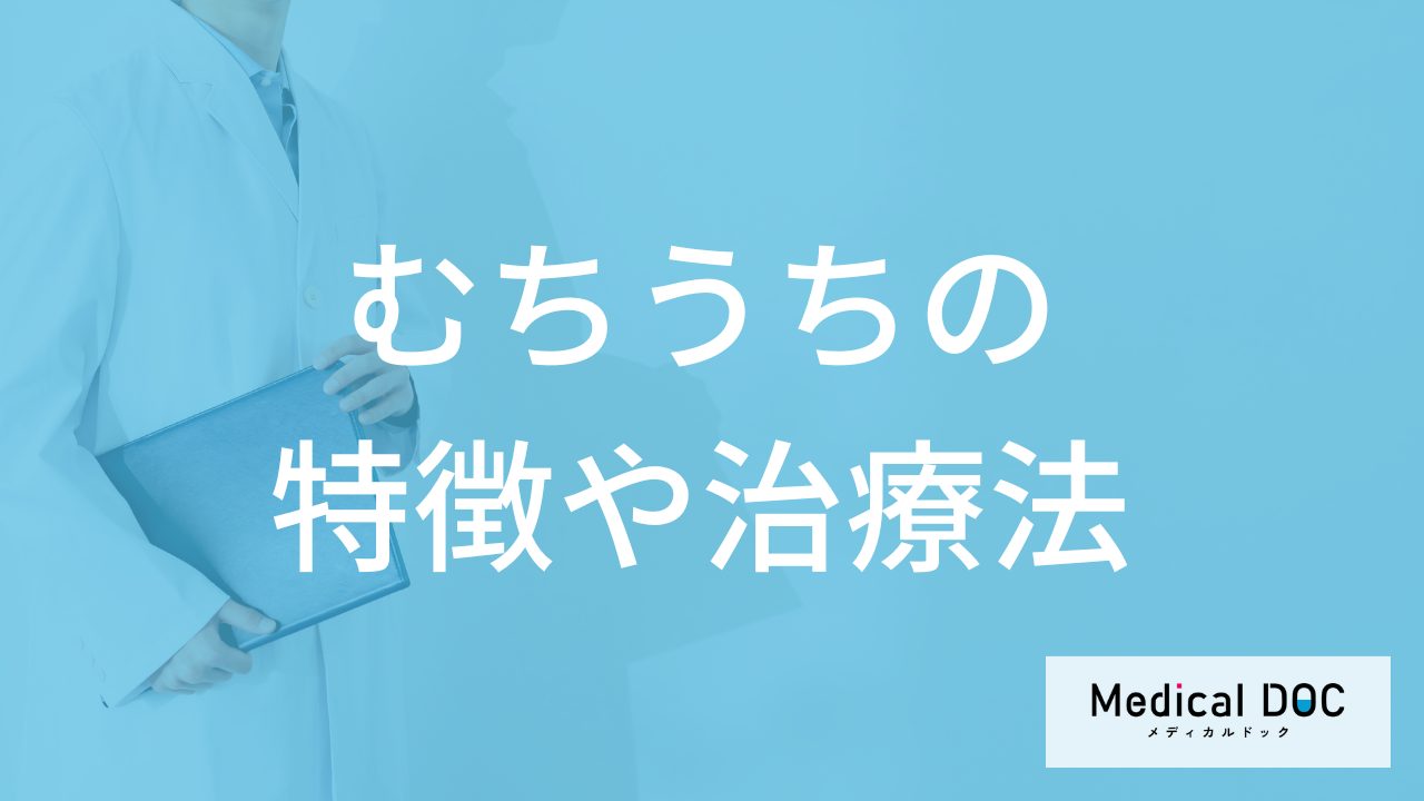 「むちうちの症状」は”事故から何時間後”に出る？放置リスクや治療法も医師が解説！