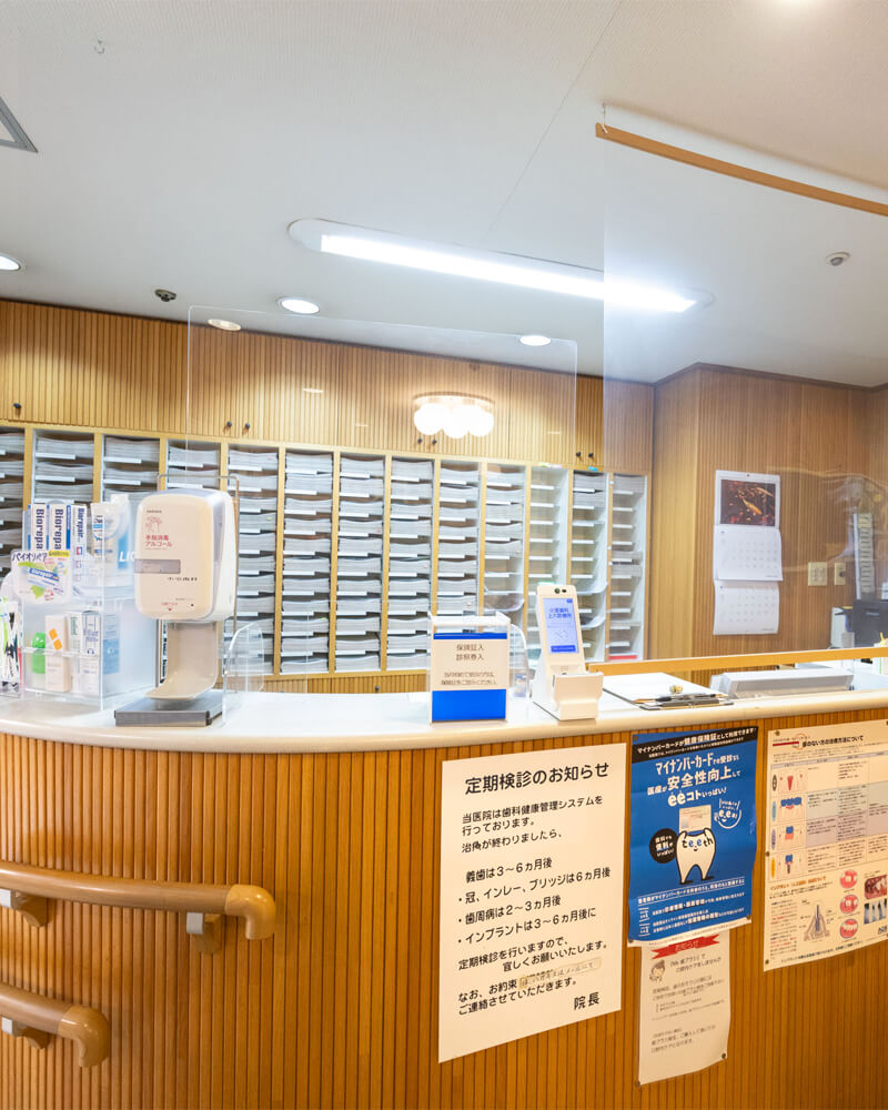 お話しすることが一番、治療時間は短くがモットー