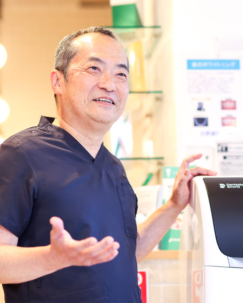 歯科医院選びでは、治療後のフォロー体制も重要