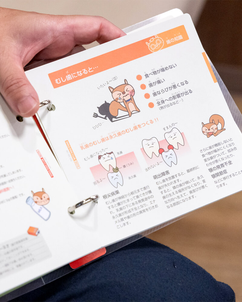 子どもの歯医者に対する恐怖心を3つの選択肢で取り除く