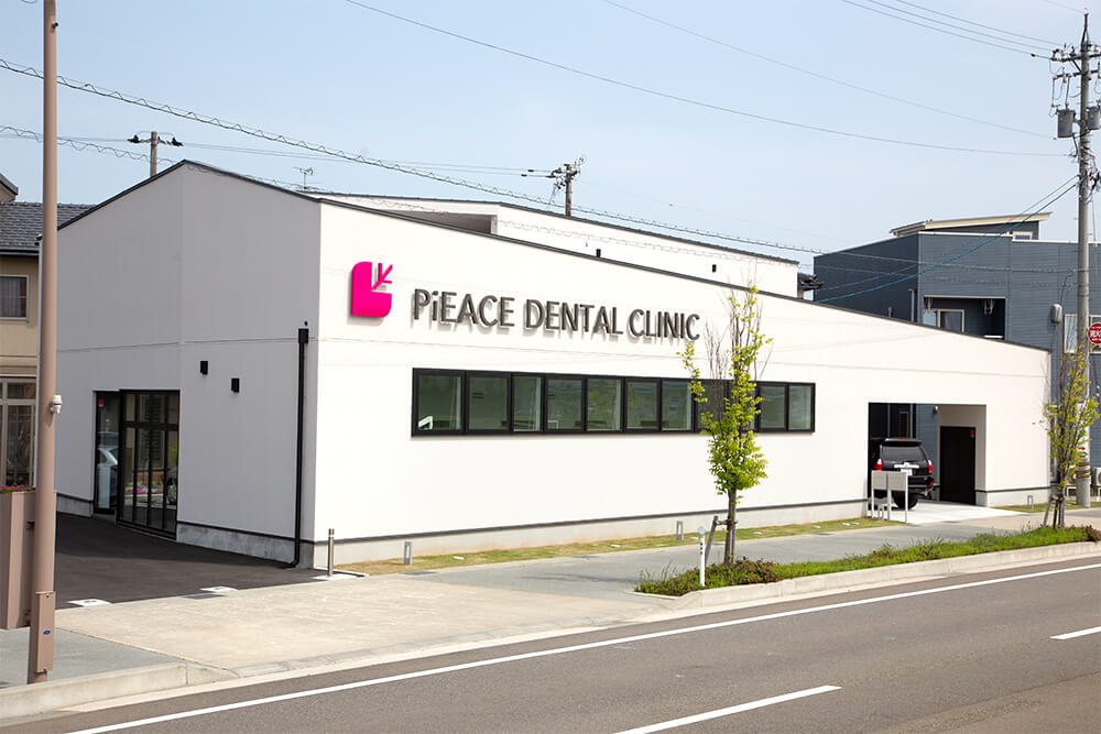 PiEACE DENTAL CLINIC