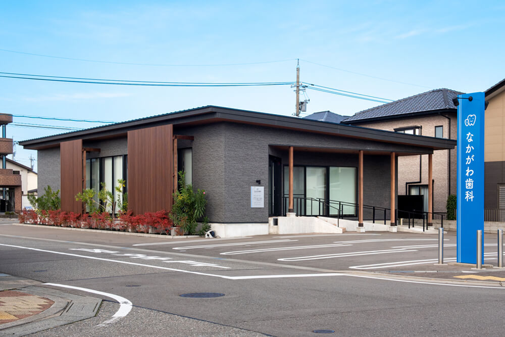 なかがわ歯科