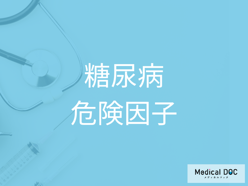 肥満でも種類で危険度が変わる! 「糖尿病」を防ぐ簡単チェック法と予防策