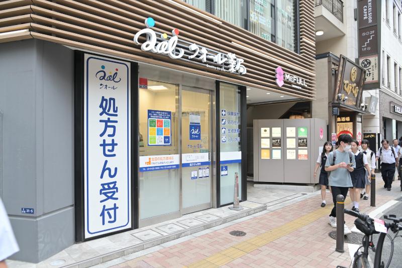 眠れるスキンクリニック田町