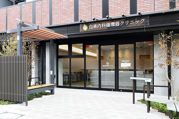 白楽内科循環器クリニック