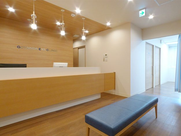 ごたんだ眼科クリニック