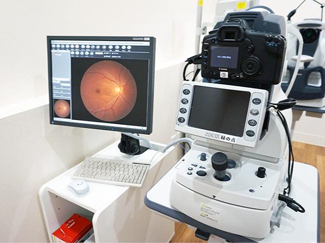 ごたんだ眼科クリニック