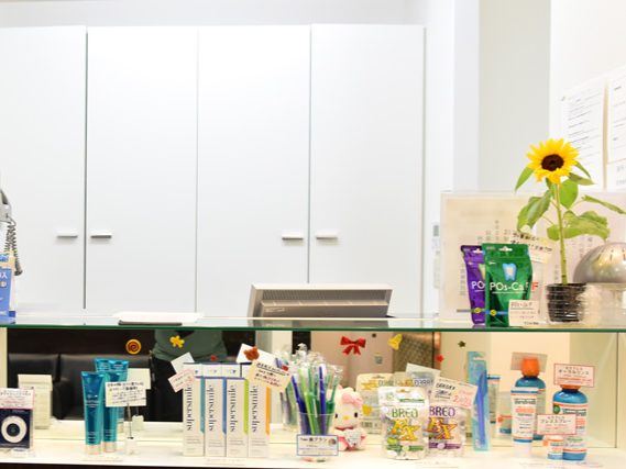 医療法人光風会 平賀歯科医院