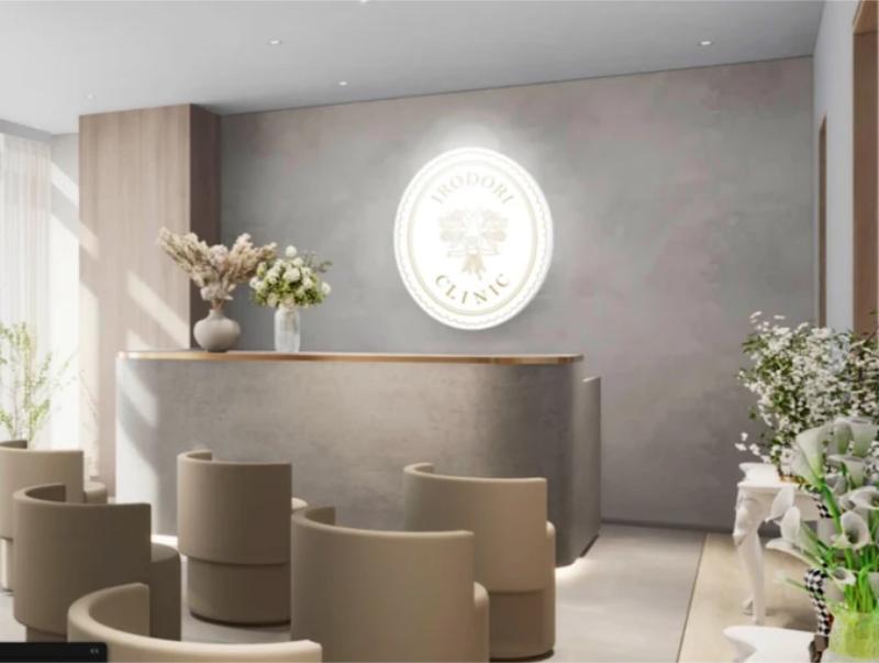 いろどり形成外科・皮膚科