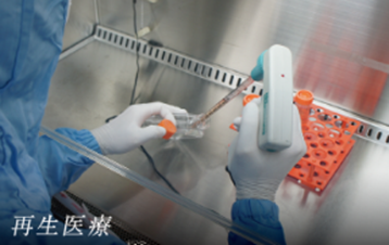 表参道総合医療クリニックphoto