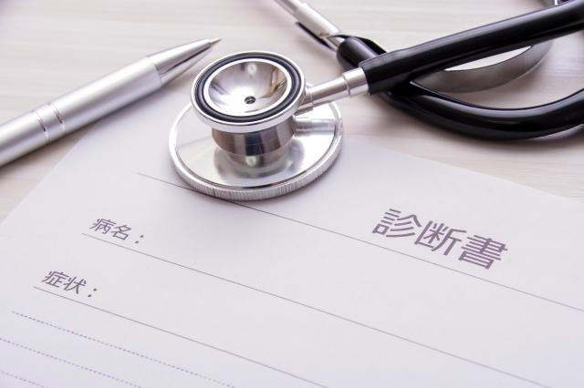 うつ病で診断書が必要なシーンともらえるまでの流れ