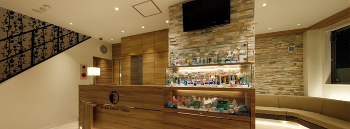 てらだデンタルクリニック