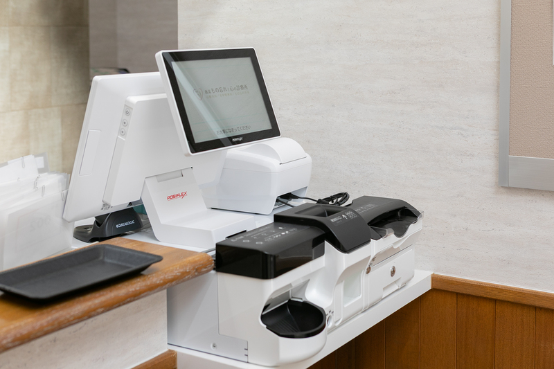 香流もの忘れと心の診療所