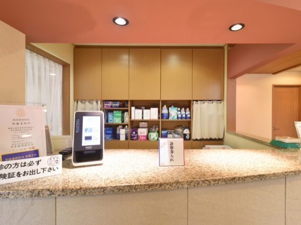 加藤デンタルクリニック