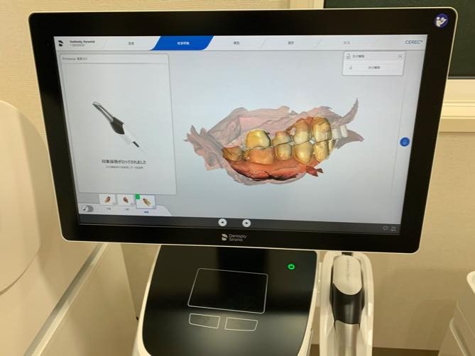 北安東ふじもと歯科医院