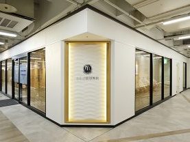 まえだ整形外科